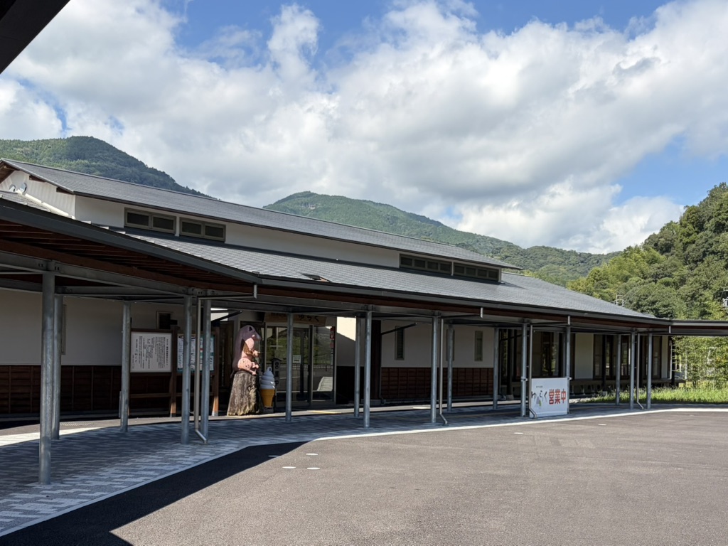 道の駅 ゆとりえせとやの写真
