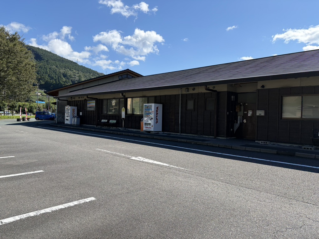 道の駅 川根温泉の写真