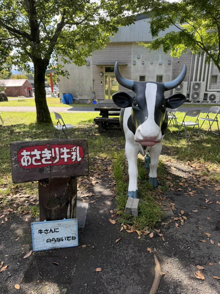 道の駅 朝霧高原の写真