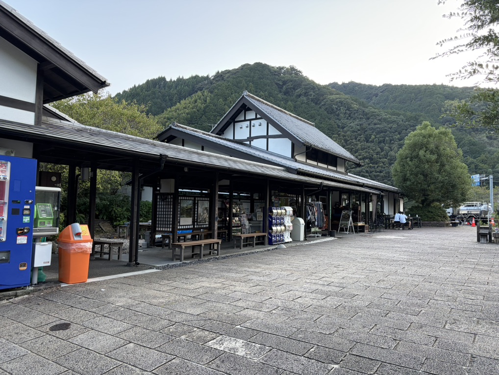 道の駅 玉露の里の写真
