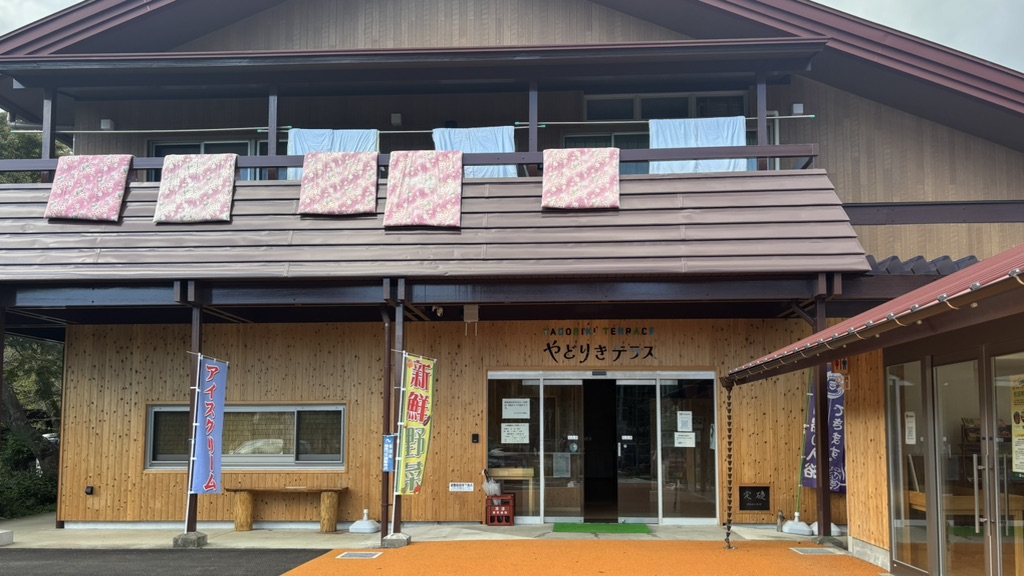 道の駅 やどりきテラス 清流の里の写真