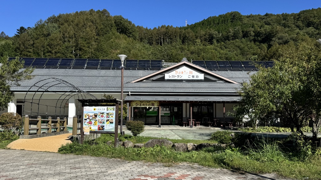 道の駅 信州平谷の写真