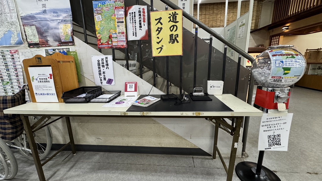 道の駅 信濃路下條の写真