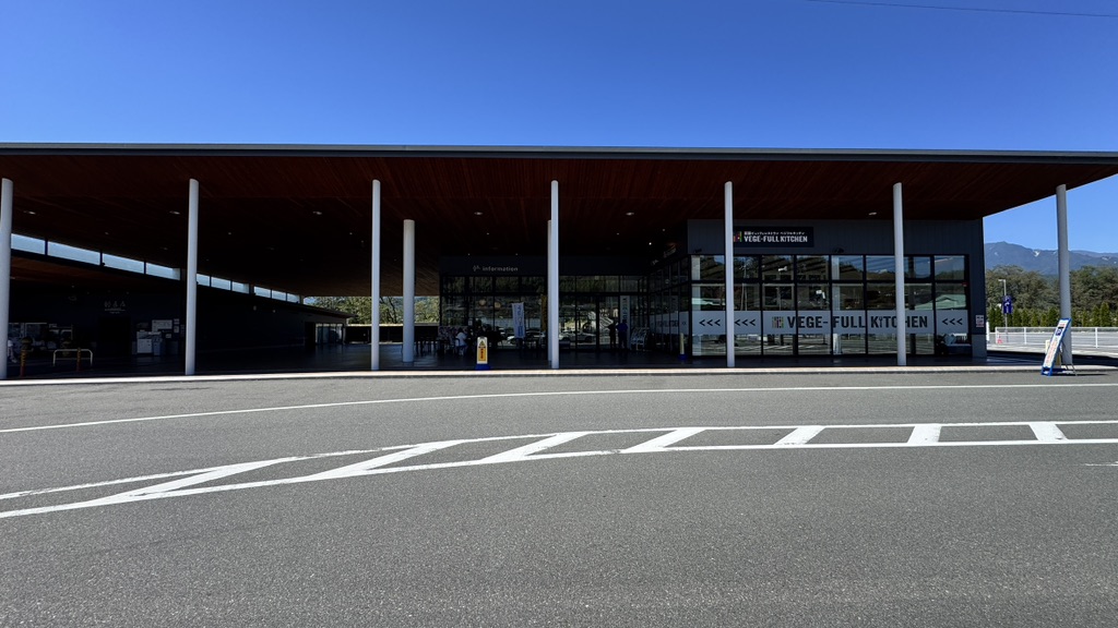 道の駅 南信州 とよおかマルシェの写真