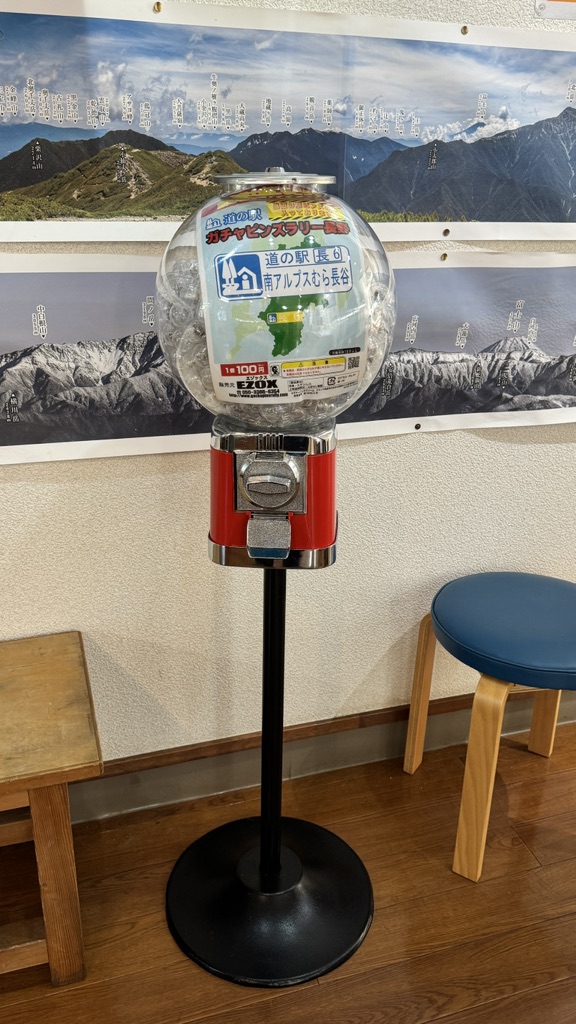 道の駅 南アルプスむら長谷の写真