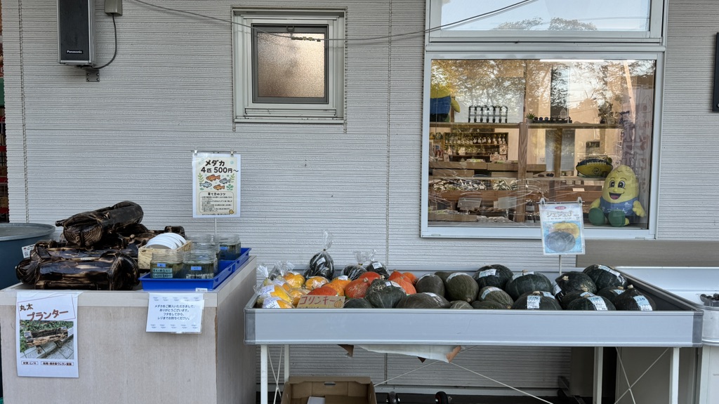 道の駅 大芝高原の写真