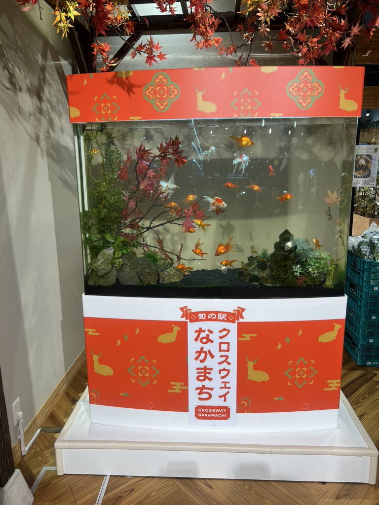 道の駅 クロスウェイなかまちの写真