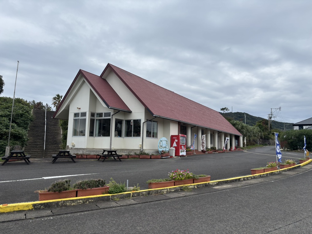 道の駅 生月大橋の写真