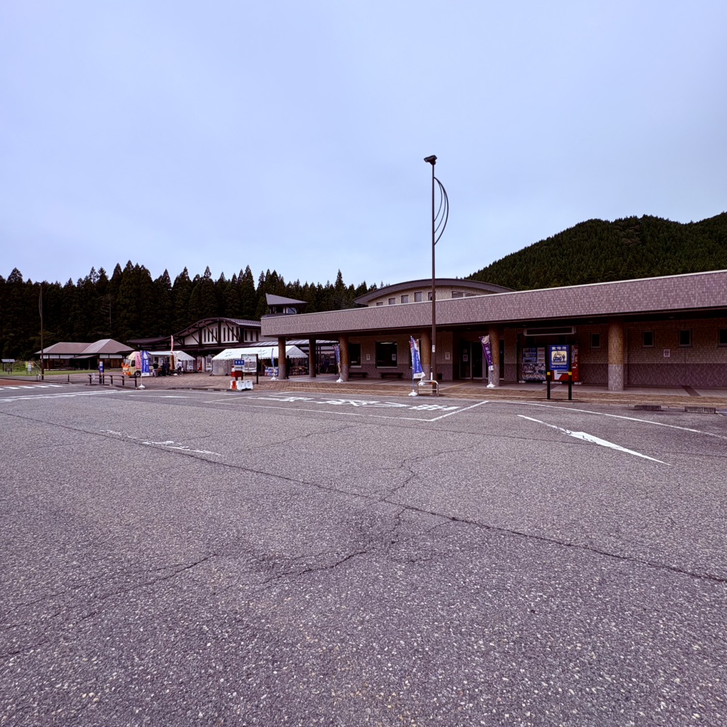 道の駅 協和の写真