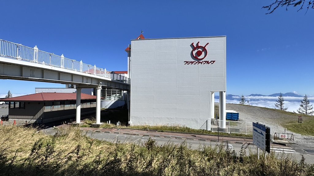道の駅 美ヶ原高原の写真