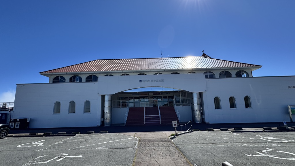 道の駅 美ヶ原高原の写真