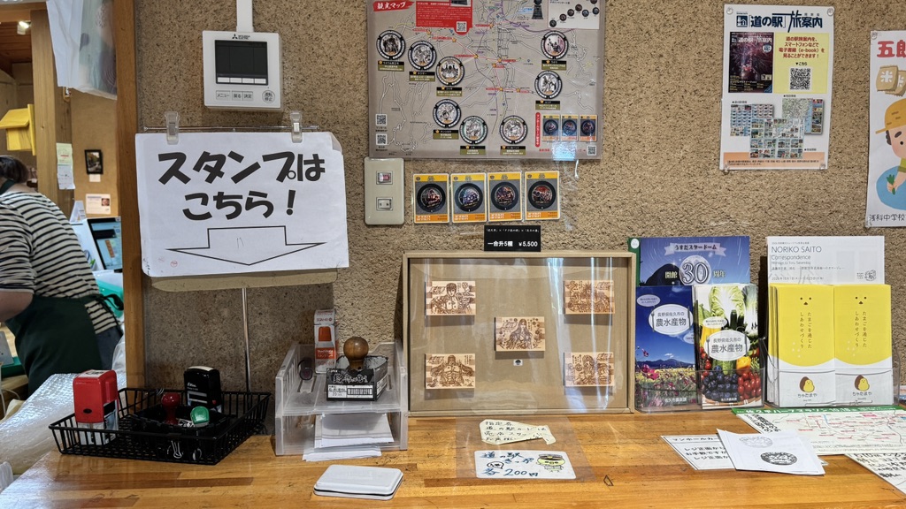 道の駅 ほっとぱ～く・浅科の写真