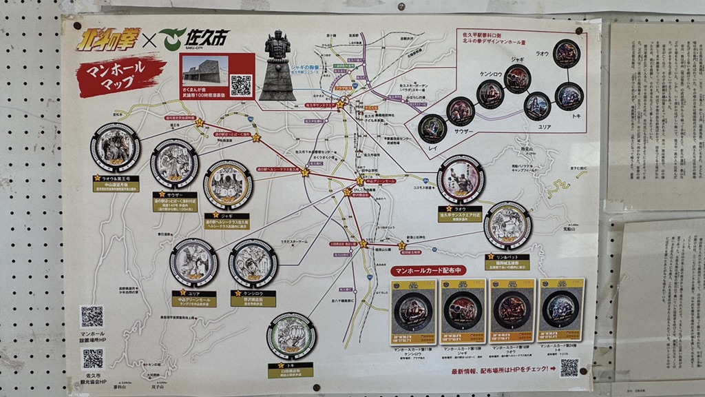 道の駅 ほっとぱ～く・浅科の写真