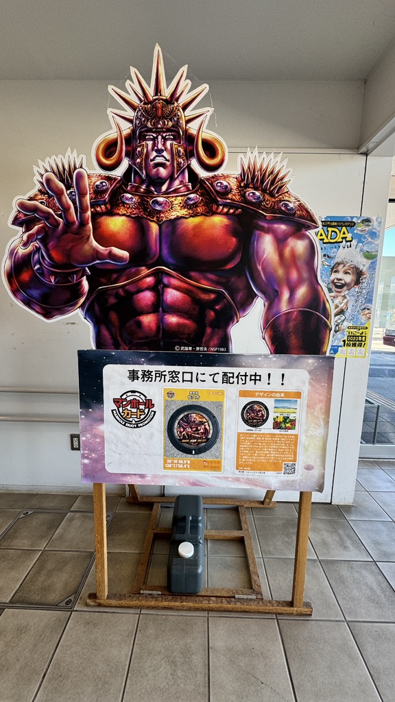 道の駅 ヘルシーテラス佐久南の写真