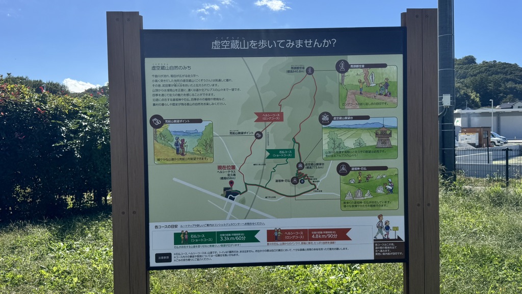 道の駅 ヘルシーテラス佐久南の写真