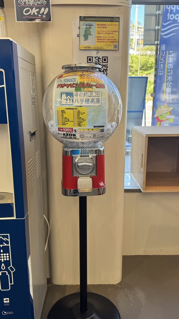 道の駅 八千穂高原の写真