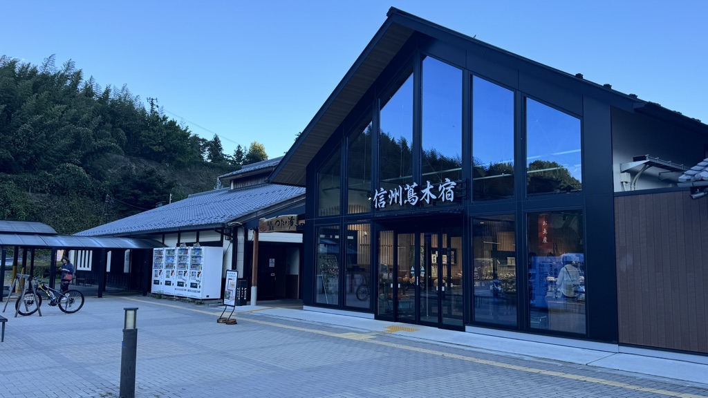 道の駅 信州蔦木宿の写真