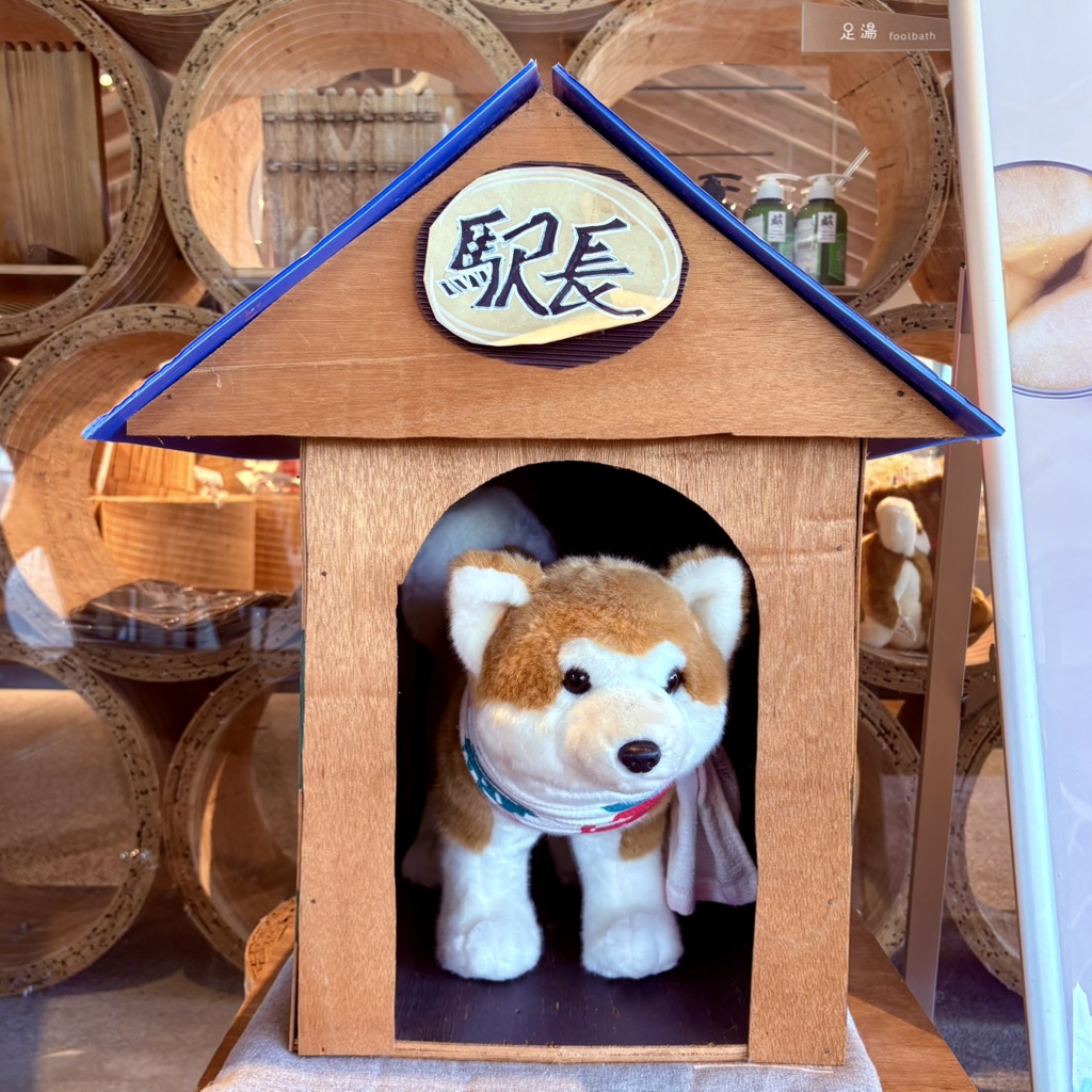 道の駅 おおゆの写真