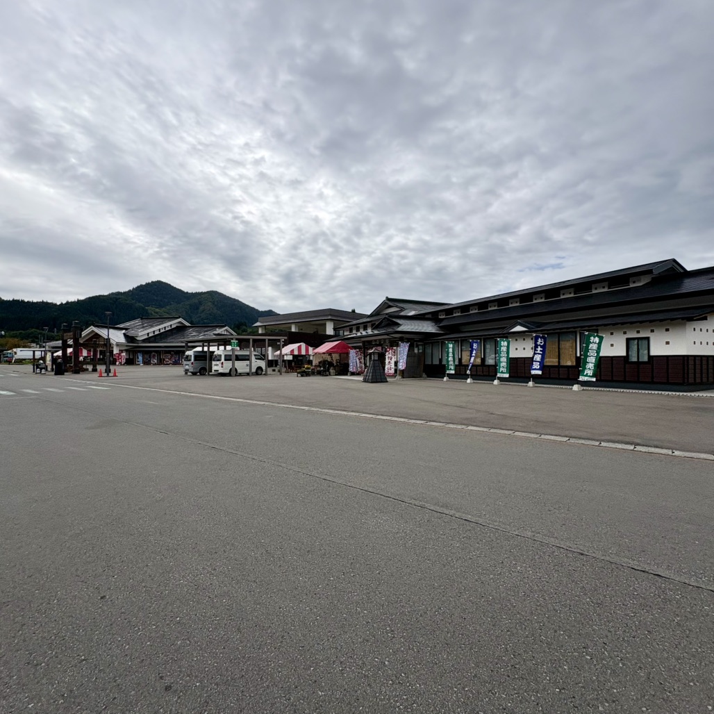 道の駅 いかりがせきの写真