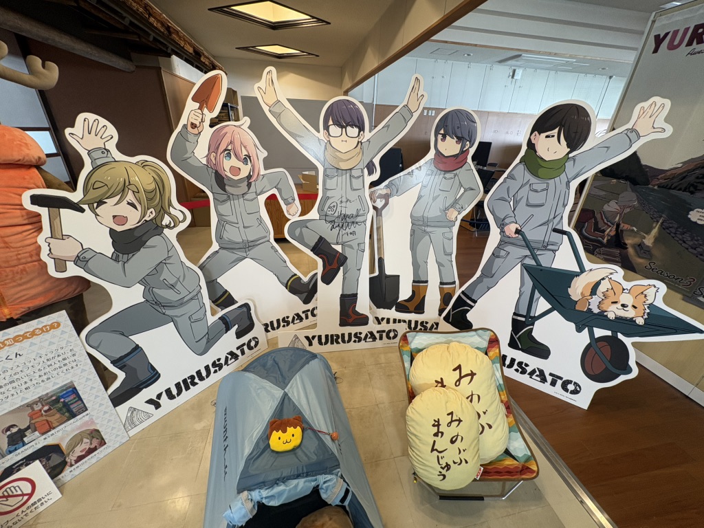 道の駅 しもべの写真
