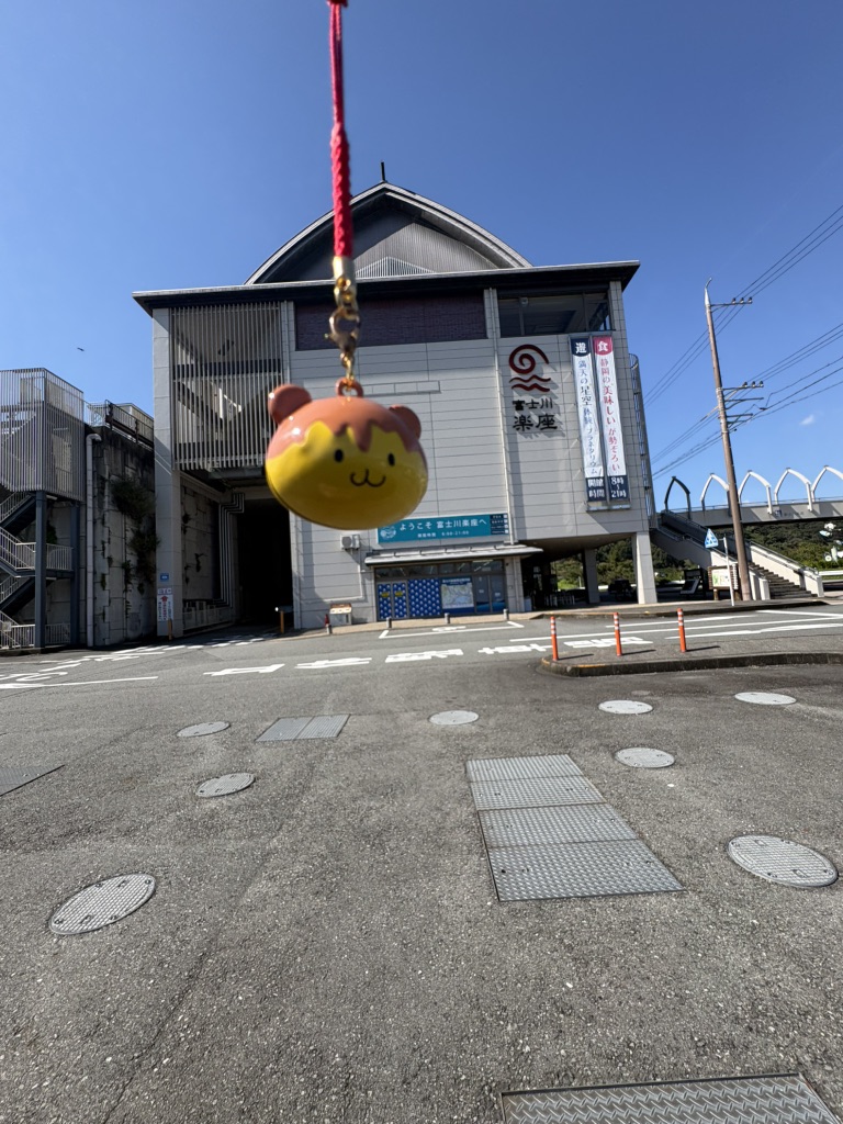 道の駅 富士川楽座の写真