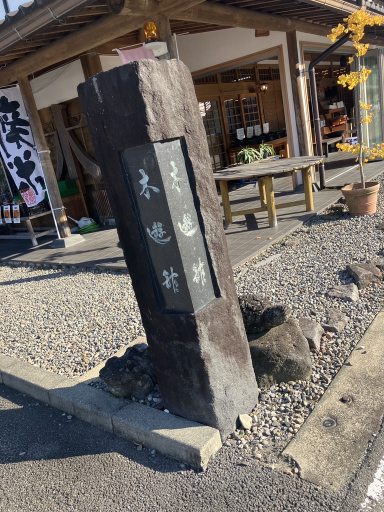 道の駅 清流の里しろとりの写真