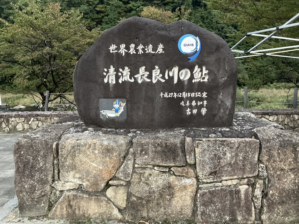 道の駅 白山文化の里長滝の写真