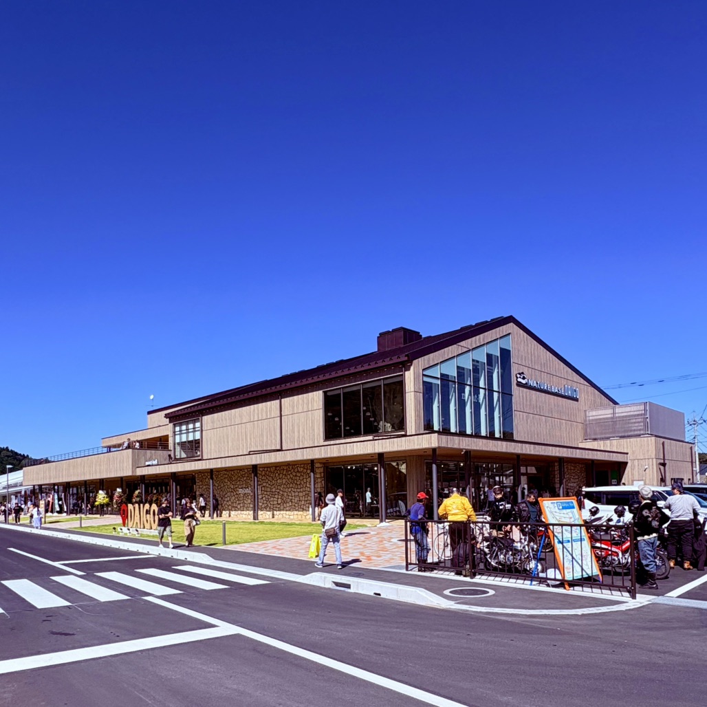 道の駅 奥久慈だいごの写真