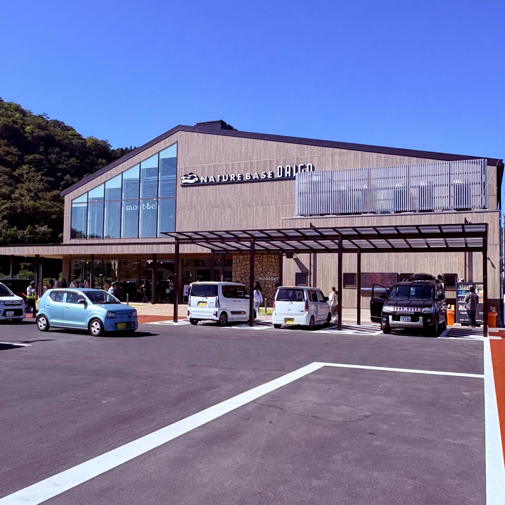道の駅 奥久慈だいごの写真