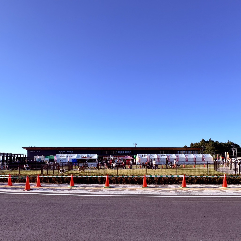 道の駅 石川の写真
