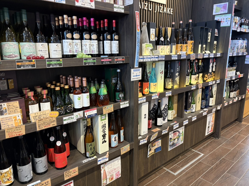 道の駅 あいづ 湯川・会津坂下の写真