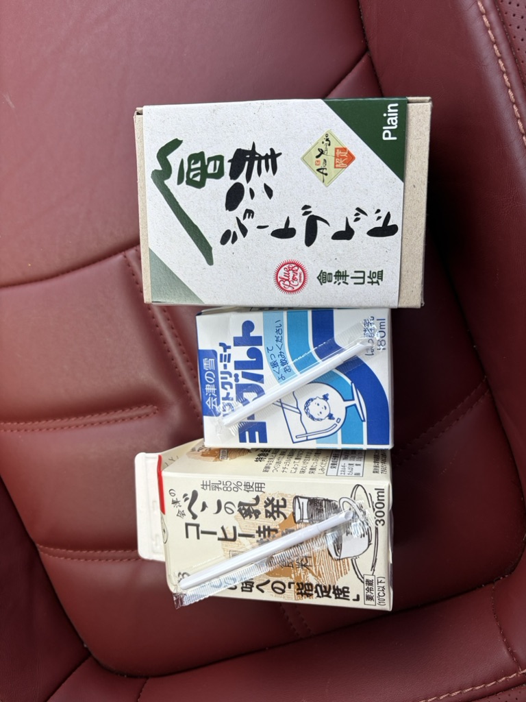 道の駅 あいづ 湯川・会津坂下の写真