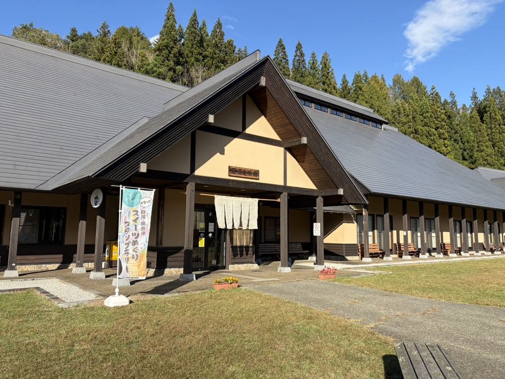 道の駅 からむし織の里しょうわの写真