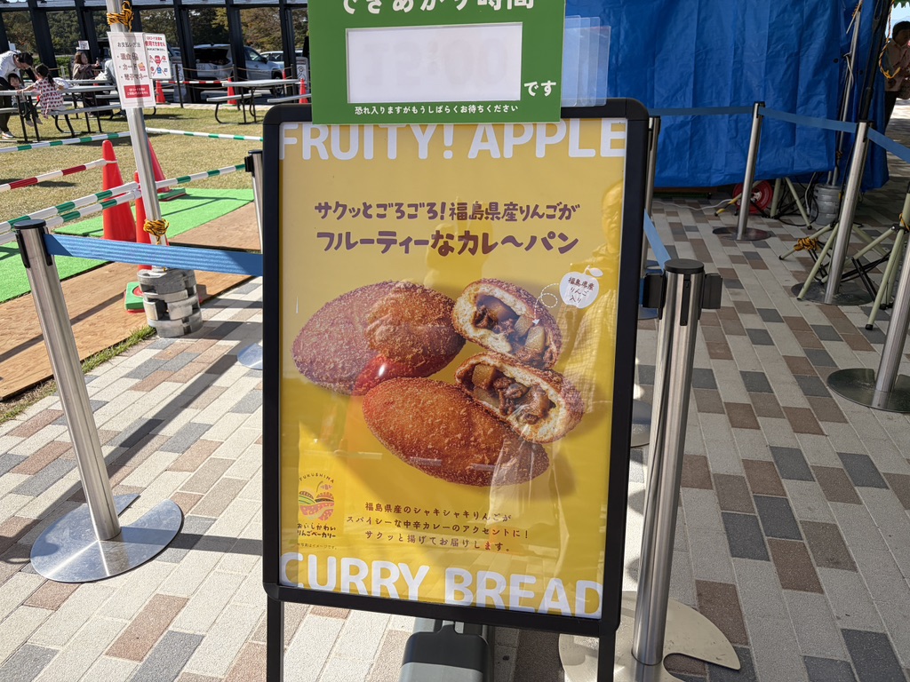 道の駅 石川の写真
