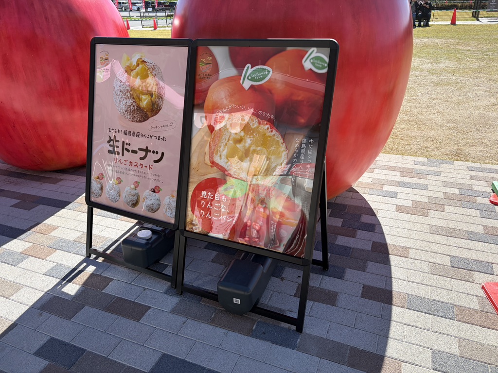 道の駅 石川の写真