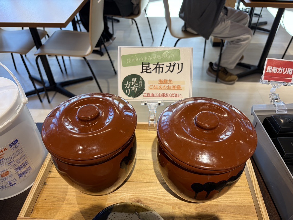 道の駅 石川の写真