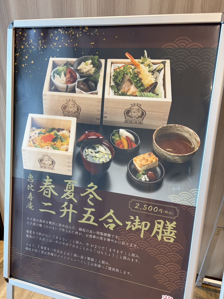 道の駅 奥久慈だいごの写真