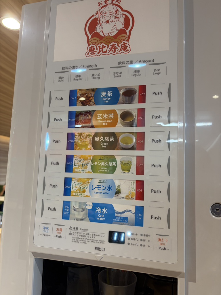 道の駅 奥久慈だいごの写真