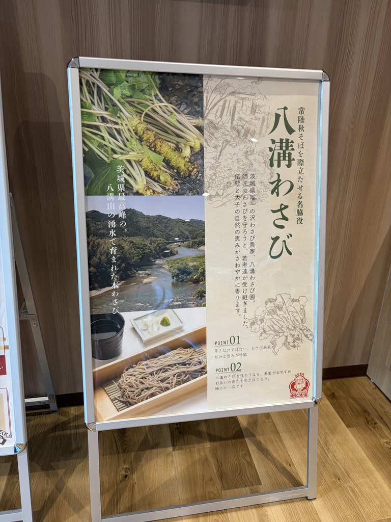 道の駅 奥久慈だいごの写真