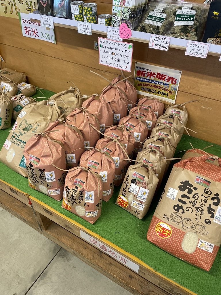 道の駅 かぞわたらせの写真