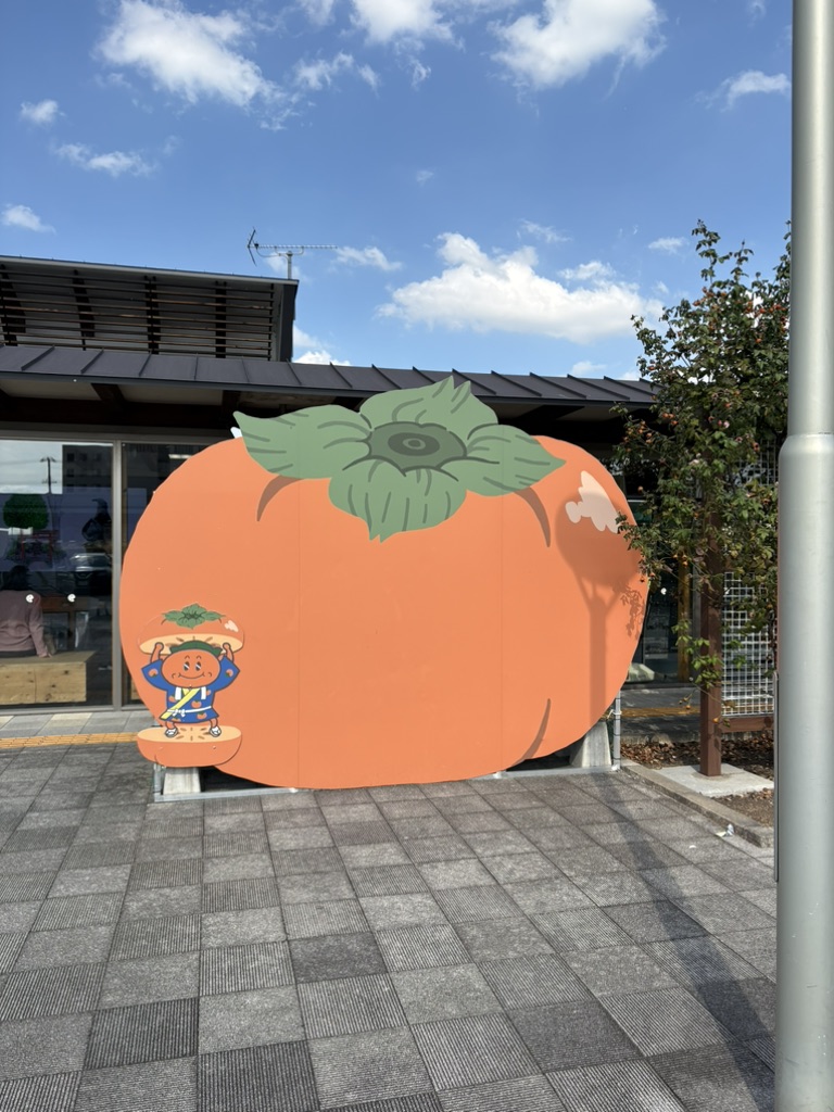 道の駅 パレットピアおおのの写真