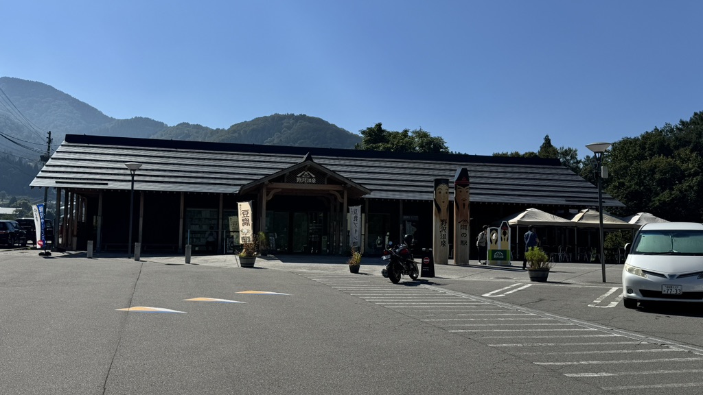 道の駅 野沢温泉の写真