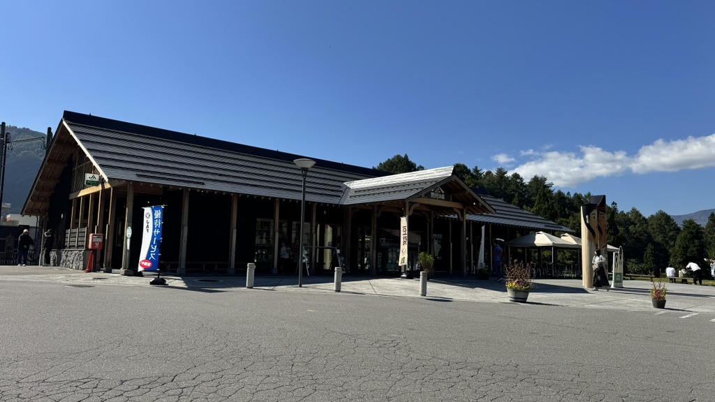道の駅 野沢温泉の写真