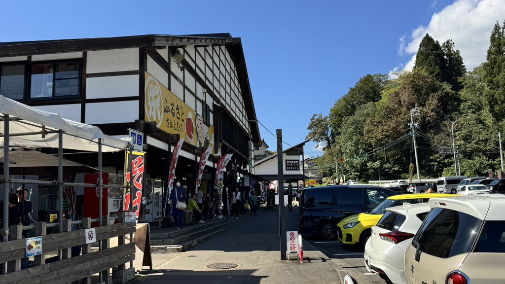 道の駅 信越さかえの写真