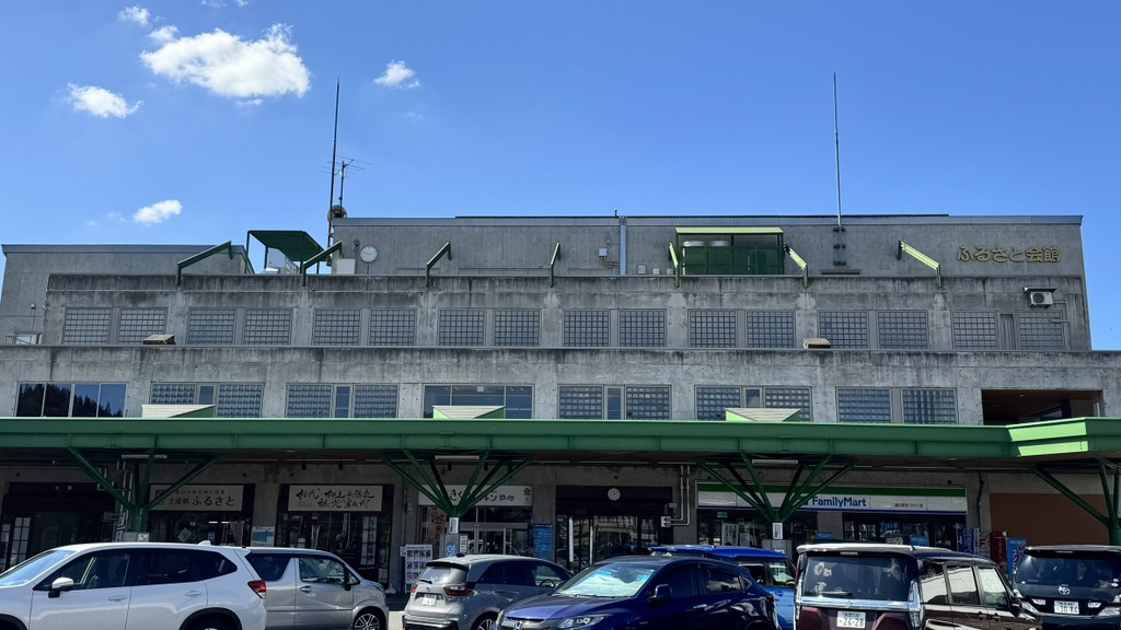 道の駅 まつだいふるさと会館の写真