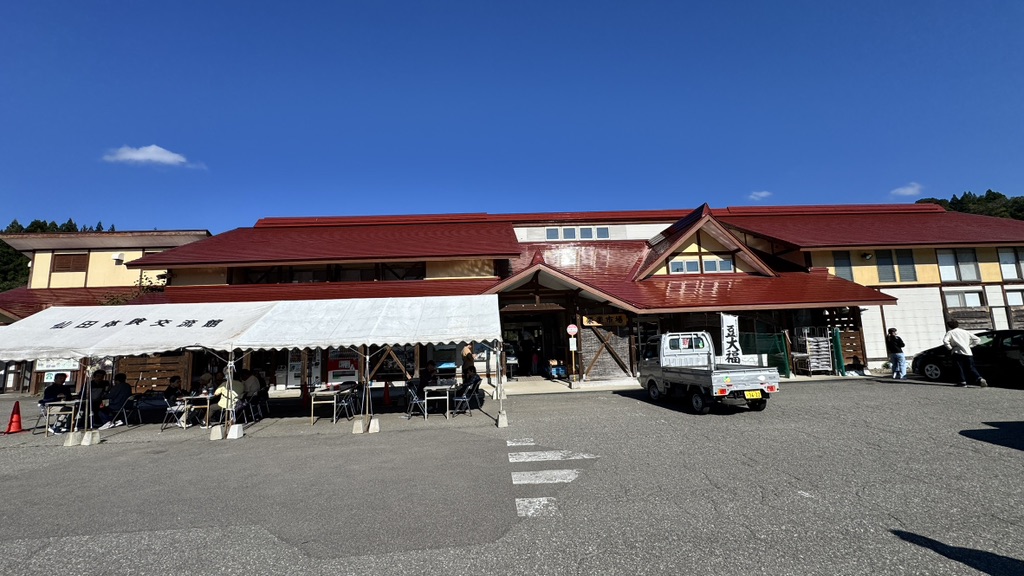 道の駅 瀬替えの郷せんだの写真