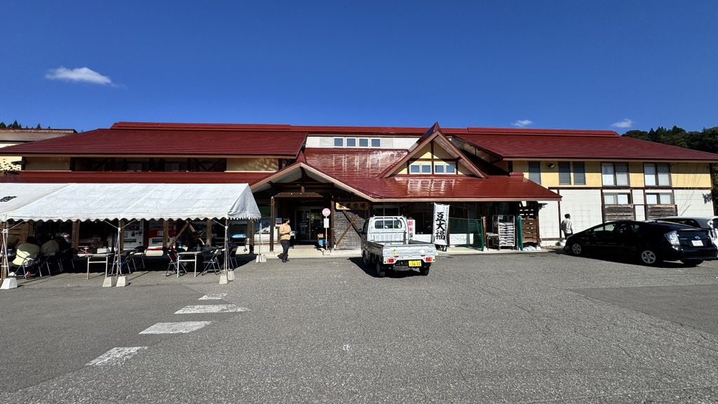 道の駅 瀬替えの郷せんだの写真