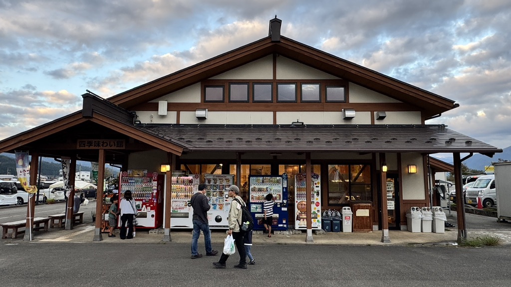 道の駅 南魚沼の写真