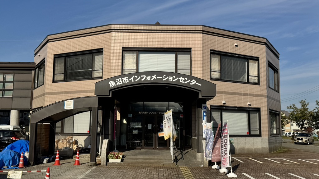 道の駅 ゆのたにの写真