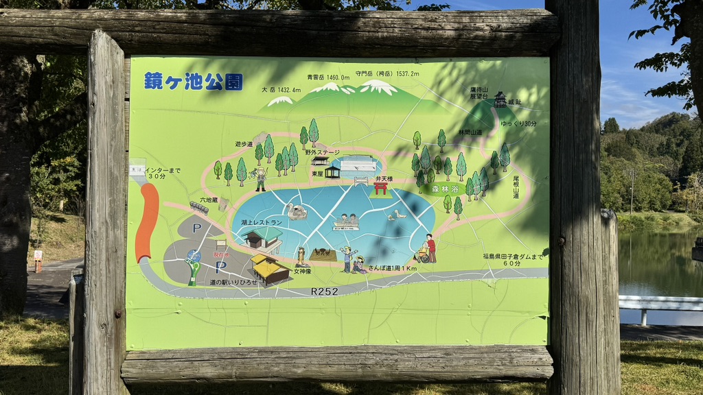 道の駅 いりひろせの写真